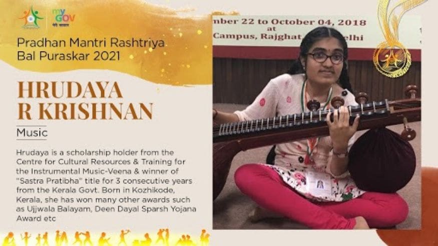 22/ 33 केरळच्या ह्रदया आर क्रिष्णन या मुलीनं अगदी लहान वयात वीणा वादनात प्राविण्य मिळवले आहे. केरळ सरकारकडून दिला जाणारा शास्र प्रतिभा हा पुरस्कार तिने सलग 3 वर्ष पटकावला आहे. तिच्या या कामगिरीसाठी तिला संगीत क्षेत्रासाठी बाल पुरस्कार देऊन सन्मानित करण्यात येत आहे. (Image: Govt. of India) 22/ 33 केरळच्या ह्रदया आर क्रिष्णन या मुलीनं अगदी लहान वयात वीणा वादनात प्राविण्य मिळवले आहे. केरळ सरकारकडून दिला जाणारा शास्र प्रतिभा हा पुरस्कार तिने सलग 3 वर्ष पटकावला आहे. तिच्या या कामगिरीसाठी तिला संगीत क्षेत्रासाठी बाल पुरस्कार देऊन सन्मानित करण्यात येत आहे. (Image: Govt. of India)