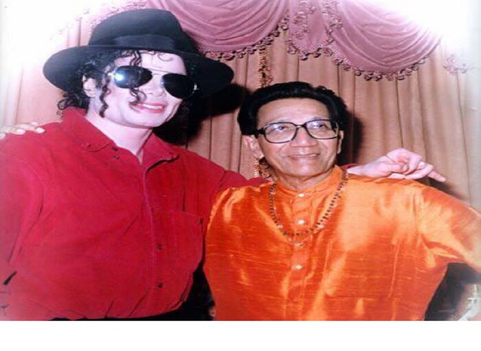 मायकेल जॅक्सन याने 1966 च्या आपल्या मुंबई दौऱ्यात बाळासाहेबांची भेट घेतली होती.