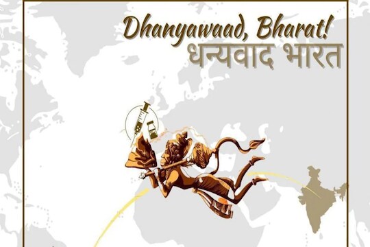 भारताची संजीवनी! ब्राझीलच्या राष्ट्रपतींनी हनुमानाचा फोटो शेअर करुन मानले मोदींचे आभार!