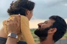बाबांच्या जखमा बऱ्या होण्यासाठी पुजाराची चिमुकली देणार 'गोड औषध'! बाबांच्या जखमा बऱ्या होण्यासाठी पुजाराची चिमुकली देणार 'गोड औषध'!
