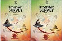 Economic Survey 2021 : चीनपेक्षा वेगाने धावते भारतीय अर्थव्यवस्था Economic Survey 2021 : चीनपेक्षा वेगाने धावते भारतीय अर्थव्यवस्था