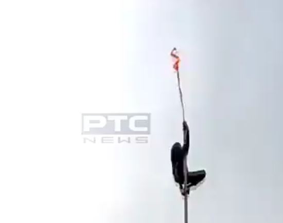 धक्कादायक! आंदोलकानं ध्वजस्तंभावर चढताना काय केलं पाहा; हा VIDEO पाहून काय म्हणाल?