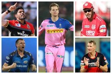 IPL 2021 : आयपीएल लिलावात या खेळाडूंवर सगळ्या टीमची नजर, पैशांचा पाऊस पडणार! IPL 2021 : आयपीएल लिलावात या खेळाडूंवर सगळ्या टीमची नजर, पैशांचा पाऊस पडणार!