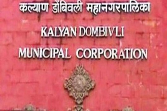 तुमचं घर अधिकृत का अनधिकृत? KDMC एका फोन कॉलवर सांगणार