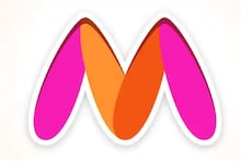 महिलांचा अवमान होतो अशी तक्रार झाल्याने Myntra बदलणार लोगो
