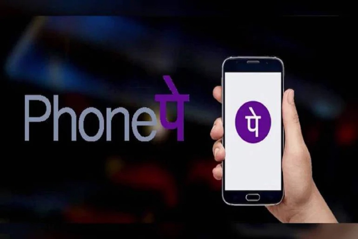PhonePe ने सुद्धा सुरू केली विमा योजना; 149 रुपयांपासूनचे प्लॅन्स, कसे होतील उपलब्ध?