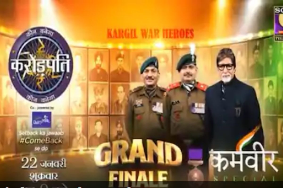 कारगिल वीरांच्या सन्मानाने होणार KBC चा समारोप