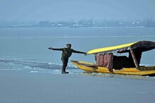 पाण्यावर उभं राहता येईल असा गोठला तलाव! काश्मीरमध्ये थंडीने मोडले सर्व रेकॉर्ड