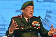 CDS बिपीन रावत यांचा अरुणाचल दौरा, सैन्याला सतर्क राहण्याचा आदेश CDS बिपीन रावत यांचा अरुणाचल दौरा, सैन्याला सतर्क राहण्याचा आदेश