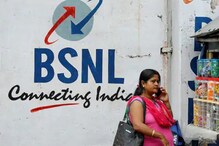 BSNL चा धमाकेदार प्लॅन! एकदा रिचार्ज करा आणि वर्षभरासाठी मिळवा Unlimited Calling BSNL चा धमाकेदार प्लॅन! एकदा रिचार्ज करा आणि वर्षभरासाठी मिळवा Unlimited Calling