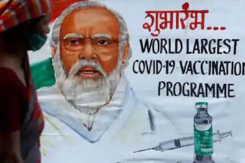 India Covid-19 vaccination: भारत सध्या जगातील सर्वात मोठ्या कोव्हिड-19 लसीकरण मोहिमेला (worlds biggest corona vaccination programme) सुरुवात करत आहे. या अभियानाच्या माध्यमातून सुरुवातीला तीन कोटी (3 Crore) लोकांना प्राधान्याने लस दिली जाणार आहे. 
