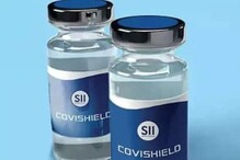 भारताच्या दणक्याने उघडले युरोपचे डोळे, 7 देशांची Covishield ला मान्यता भारताच्या दणक्याने उघडले युरोपचे डोळे, 7 देशांची Covishield ला मान्यता