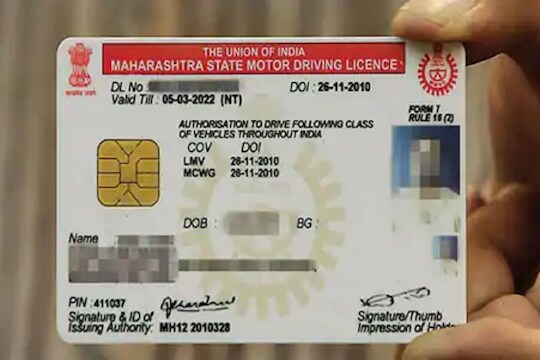 Driving Licence काढण्याच्या नियमांमध्ये बदल; केवळ याच पद्धतीने अर्ज करता येणार