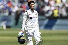 शानदार कामगिरीनंतरदेखील शुभमन गिलच्या वडिलांनी दिलेली 'ती' प्रतिक्रिया चर्चेत शानदार कामगिरीनंतरदेखील शुभमन गिलच्या वडिलांनी दिलेली 'ती' प्रतिक्रिया चर्चेत