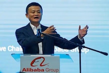 चीनमधील उद्योगपती Jack Ma गेल्या 2 महिन्यांपासून बेपत्ता, हे होते शेवटचे शब्द... चीनमधील उद्योगपती Jack Ma गेल्या 2 महिन्यांपासून बेपत्ता, हे होते शेवटचे शब्द...