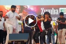 भोसरीचे आमदार महेश लांडगे स्टेजवर थिरकले, झुंबा डान्सचा VIDEO VIRAL