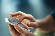 या बँक ग्राहकांसाठी खूशखबर! WhatsApp वरच मिळतील महत्त्वाच्या सुविधा या बँक ग्राहकांसाठी खूशखबर! WhatsApp वरच मिळतील महत्त्वाच्या सुविधा