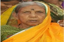 नातवाला मत दिलं आणि 113 वर्षाच्या आजीने सोडले प्राण, निकालानंतर गावाला धक्का नातवाला मत दिलं आणि 113 वर्षाच्या आजीने सोडले प्राण, निकालानंतर गावाला धक्का