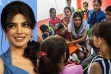 अरे बापरे! प्रियांका चोप्राला व्हायचयं 11 मुलांची आई; प्लानिंगही केलीये सुरू? अरे बापरे! प्रियांका चोप्राला व्हायचयं 11 मुलांची आई; प्लानिंगही केलीये सुरू?