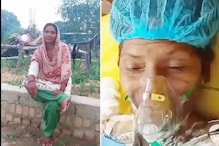 क्रूरतेचा कळस! मुलगा भारत-चीन सीमेवर देशसेवा करतोय; येथे आईला जिवंत जाळलं क्रूरतेचा कळस! मुलगा भारत-चीन सीमेवर देशसेवा करतोय; येथे आईला जिवंत जाळलं