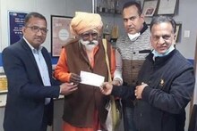 60 वर्षांपासून गुहेतच आहे वास्तव्य, राम मंदिरासाठी या साधूने दिलं 1 कोटींचं दान