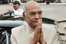 राष्ट्रपती रामनाथ कोविंद यांच्यावर आज AIIMS मध्ये होऊ शकते बायपास सर्जरी राष्ट्रपती रामनाथ कोविंद यांच्यावर आज AIIMS मध्ये होऊ शकते बायपास सर्जरी