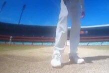 IND vs AUS: पिच खराब करताना स्मिथला रंगेहात पकडलं, पाहा VIDEO IND vs AUS: पिच खराब करताना स्मिथला रंगेहात पकडलं, पाहा VIDEO