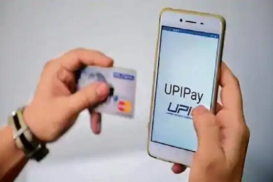सावधान! UPI युजर्ससाठी NPCI कडून Alert जारी, या वेळेत पेमेंट करू नका अन्यथा...
