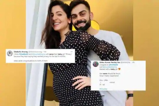 'अनुवी', 'विरुष्का' ते अगदी सिडनी! विराट-अनुष्काच्या मुलीसाठी नेटकऱ्यांनी सुचवली ही नावं