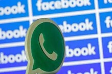 फेसबुक, व्हॉट्सअ‍ॅप विरोधात व्यापारी संघटना; CAIT ने सरकारला लिहिलं पत्र