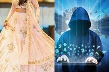 200 रुपयांच्या लेहग्यासाठी 1 लाखांवर पाणी; Google Pay वरुन Transaction महागात 200 रुपयांच्या लेहग्यासाठी 1 लाखांवर पाणी; Google Pay वरुन Transaction महागात