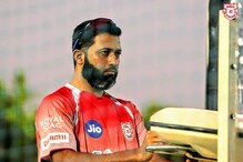 नाराज वसीम जाफरने तडकाफडकी दिला प्रशिक्षकपदाचा राजीनामा नाराज वसीम जाफरने तडकाफडकी दिला प्रशिक्षकपदाचा राजीनामा
