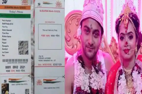 Aadhar card menu