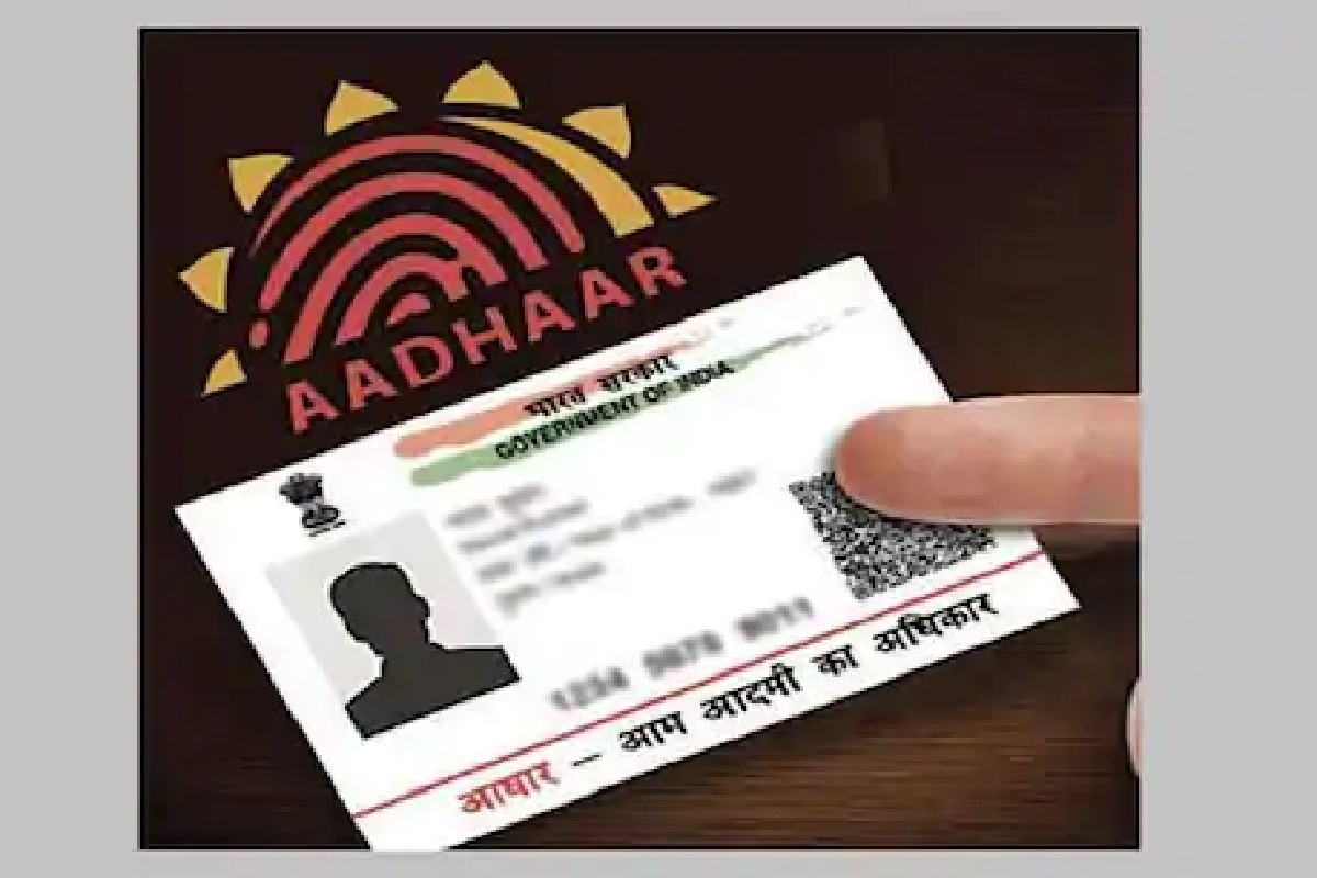 Aadhar card update