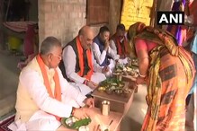 निर्वासित कुटुंबाकडून गृहमंत्र्यांचं स्वागत; पाट-केळीचं पान आणि...अनोखा पाहुणचार निर्वासित कुटुंबाकडून गृहमंत्र्यांचं स्वागत; पाट-केळीचं पान आणि...अनोखा पाहुणचार