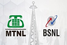 बंद होणार BSNL-MTNL? या कंपन्यांबाबत काय आहे सरकारचा प्लॅन बंद होणार BSNL-MTNL? या कंपन्यांबाबत काय आहे सरकारचा प्लॅन