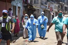 मोठी बातमी :  24 तासांत 112 बळी; नव्या रुग्णांसह आता मृत्यूचा वेगही वाढला