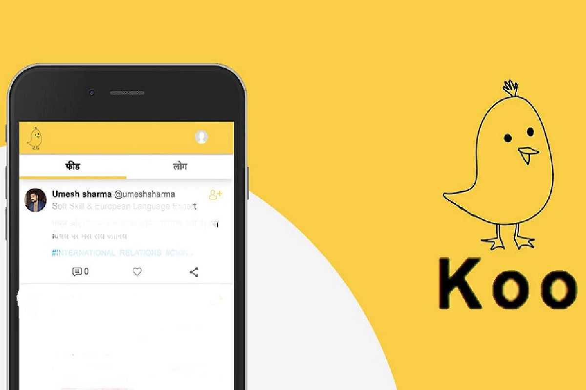 नायजेरिया सरकारकडून भारतीय KOO App चं स्वागत, ट्विटरला ठोकला रामराम