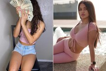 एका कंपनीची मालकीण असलेल्या TikTok स्टार डजरियानं का संपवलं आयुष्य? एका कंपनीची मालकीण असलेल्या TikTok स्टार डजरियानं का संपवलं आयुष्य?