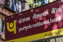 PNB च्या या स्कीममध्ये 5000 रुपये दरमहा गुंतवून मिळवा 68 लाख, वाचा सविस्तर