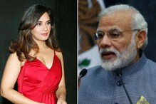 ‘तुम्ही देशाला खरोखरच कॅशलेस केलं’; मोदींच्या ‘त्या’ भाषणावर रिचाचा संताप ‘तुम्ही देशाला खरोखरच कॅशलेस केलं’; मोदींच्या ‘त्या’ भाषणावर रिचाचा संताप