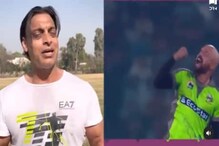 'मुलं तीन दिवस बोलत नाहीयेत', PSL च्या ऍन्थम सॉन्गवर भडकला शोएब अख्तर 'मुलं तीन दिवस बोलत नाहीयेत', PSL च्या ऍन्थम सॉन्गवर भडकला शोएब अख्तर