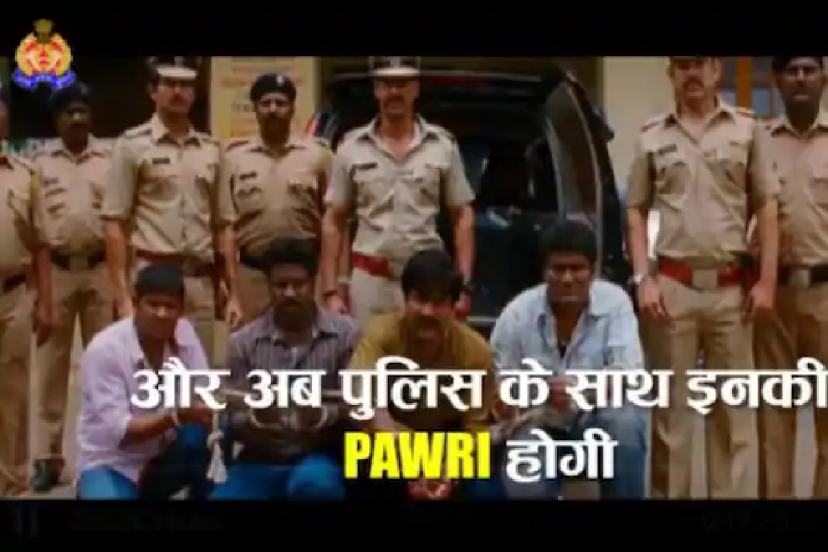 Uttar Pradesh police