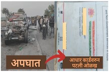 विठुरायाचं दर्शनही झालं नाही...पंढरपूरमध्ये पोहोचण्यापूर्वी अपघात,4 जण जागीच ठार विठुरायाचं दर्शनही झालं नाही...पंढरपूरमध्ये पोहोचण्यापूर्वी अपघात,4 जण जागीच ठार