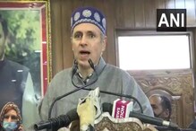 पंधरा वर्षांनंतर पाहिलं भूकंपाचं इतकं भयान रूप, उमर अब्दुल्लांनी सांगितला थरार पंधरा वर्षांनंतर पाहिलं भूकंपाचं इतकं भयान रूप, उमर अब्दुल्लांनी सांगितला थरार