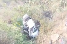 बाह्यवळण पुलावरून गाडी थेट खाली कोसळली; 2 तरुण आणि 2 तरुणी गंभीर जखमी बाह्यवळण पुलावरून गाडी थेट खाली कोसळली; 2 तरुण आणि 2 तरुणी गंभीर जखमी