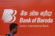Bank of Baroda Recruitment 2021: बँक ऑफ बडोदामध्ये मोठी भरती, लगेचच करा अर्ज