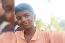 जिलेटिन केप वायरला मोबाईल बॅटरी जोडून केला स्फोट,शाळकरी मुलाची झाली भयंकर अवस्था जिलेटिन केप वायरला मोबाईल बॅटरी जोडून केला स्फोट,शाळकरी मुलाची झाली भयंकर अवस्था