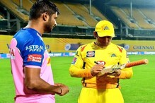IPL Auction 2021 : 9.25 कोटींची बोली, या खेळाडूच्या आई-वडिलांना अश्रू अनावर IPL Auction 2021 : 9.25 कोटींची बोली, या खेळाडूच्या आई-वडिलांना अश्रू अनावर