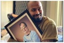 ‘मला आजही रडू आवरत नाही,’ हार्दिक पांड्यानं शेअर केला वडिलांचा इमोशनल VIDEO ‘मला आजही रडू आवरत नाही,’ हार्दिक पांड्यानं शेअर केला वडिलांचा इमोशनल VIDEO
